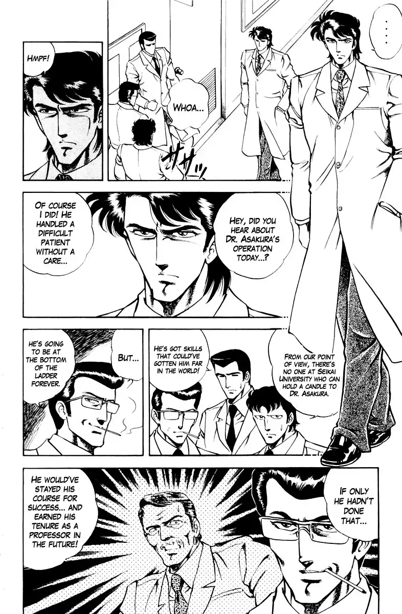 Super Doctor K Chapter 23 4